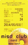 misdo club card